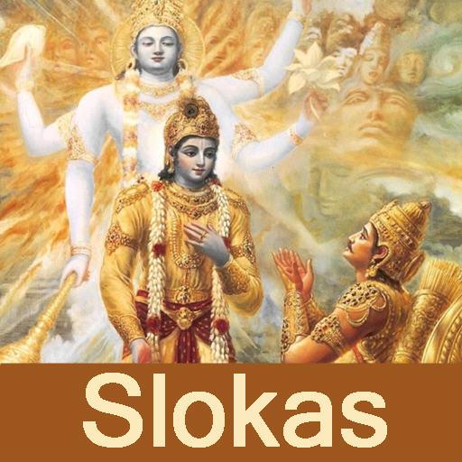 Bhagavad Gita sloka Recitation