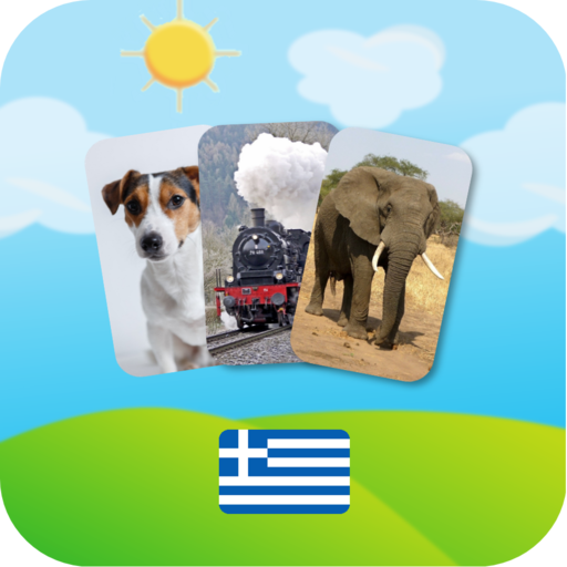 Kids Cards in Greek