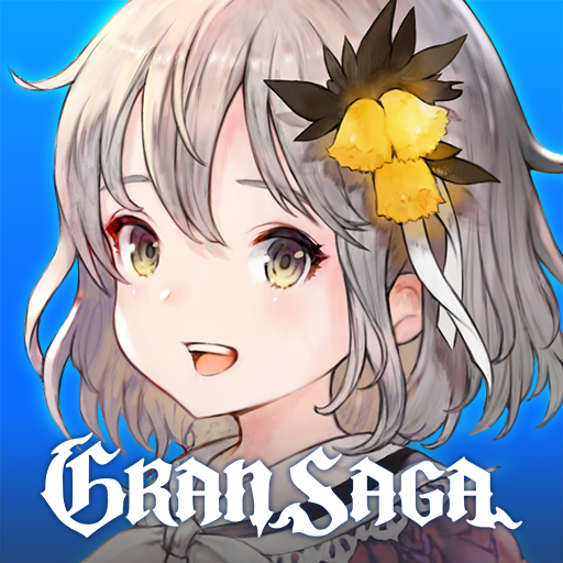 グランサガ (Gran Saga)