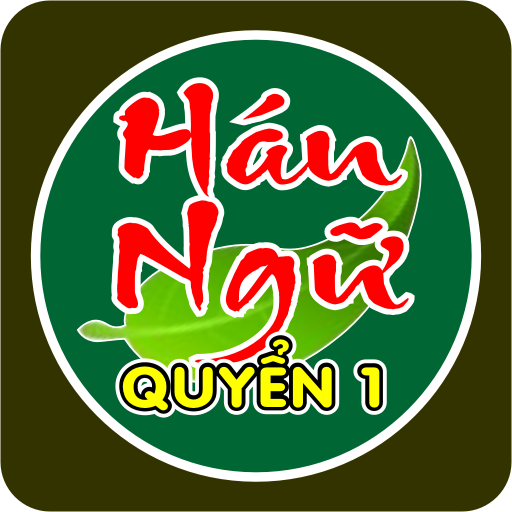 Giáo trình Hán Ngữ | Quyển 1