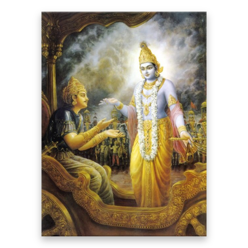 Bhagavad Gita Telugu