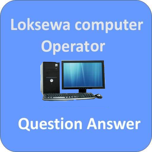 Computer Operator