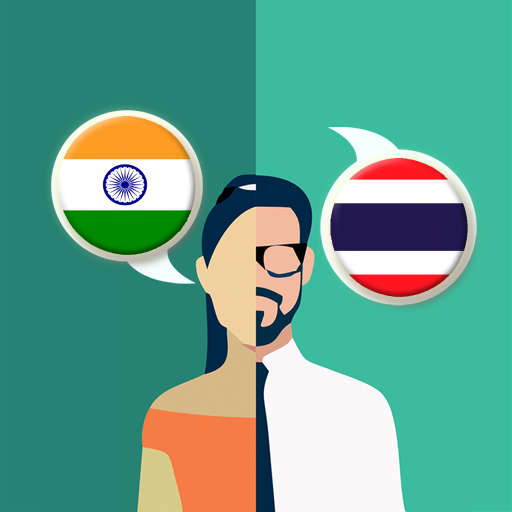 Hindi-Thai Translator