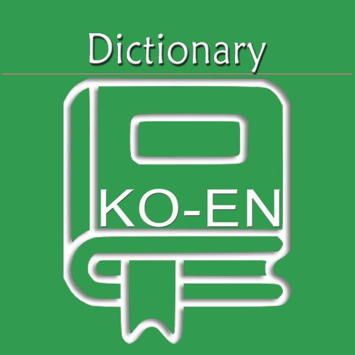 Korean English Dictionary | Ko