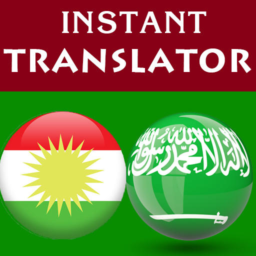 Kurdish Arabic Translator