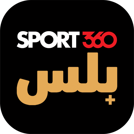 Sport360 Plus - سبورت 360 بلس