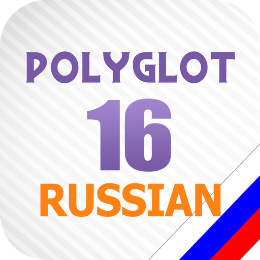 Polyglot 16 Full - Russian lan