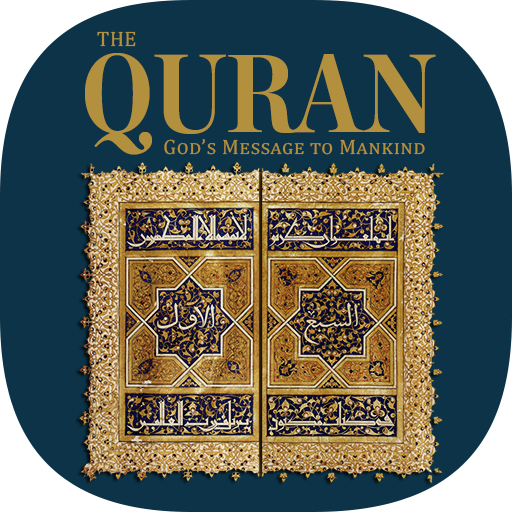 The Quran|The Opener & The Cow