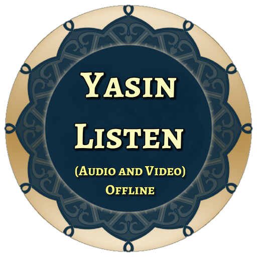 Surah Yasin (Listen Offline)