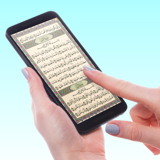 Quran IQ - Learn Quran Majeed