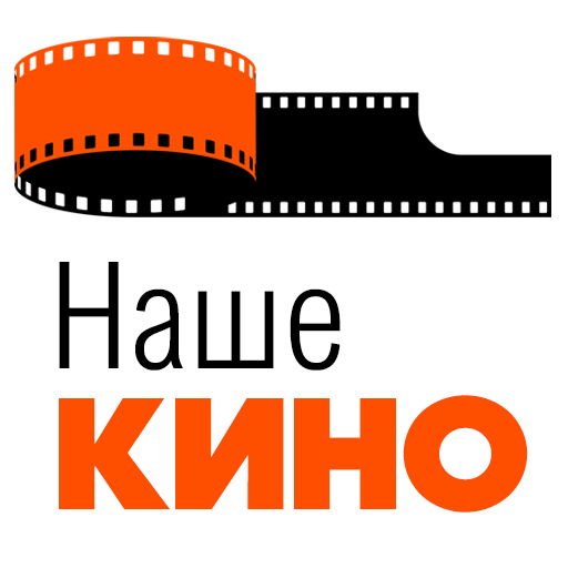 Наше Кино - Советские Фильмы и