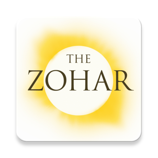 The Zohar