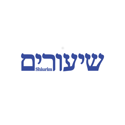 Shiurim Estudio Diario de Torá