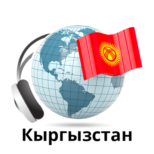 Kyrgyzstan radios online