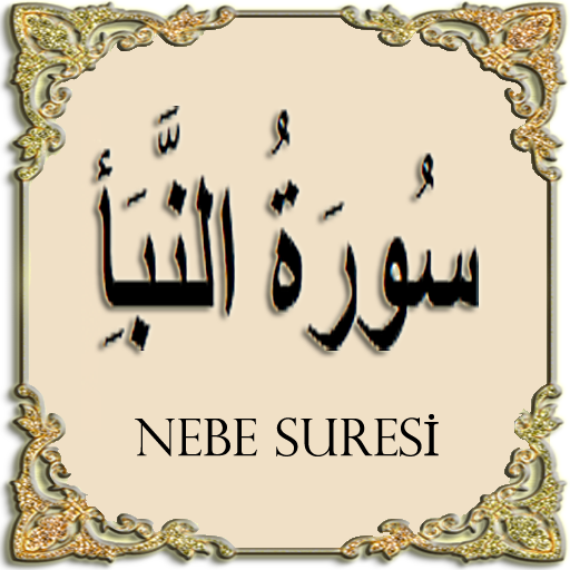 Surah Al-Nabe with voiced