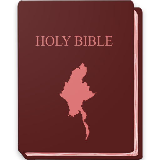 Myanmar Bible