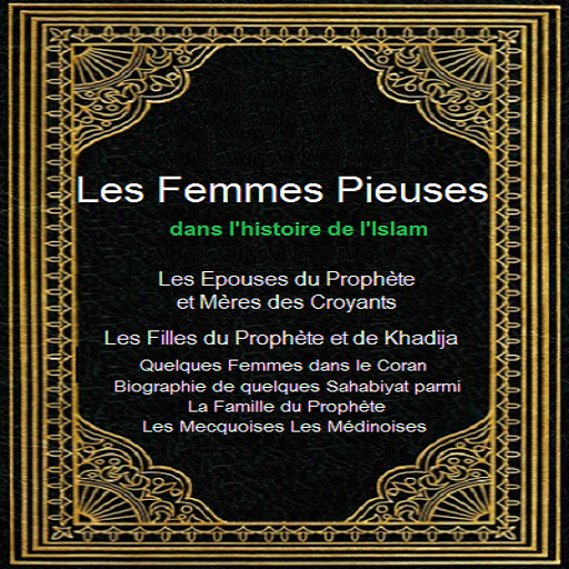 Premières femmes de l'Islam