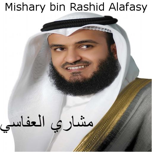 MP3 Quran Mishary Alafasy