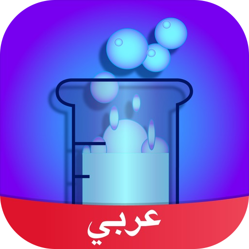 علوم Amino