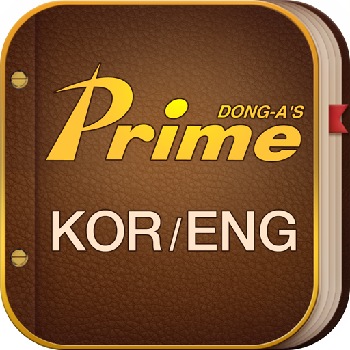 Prime English-Korean Dict.