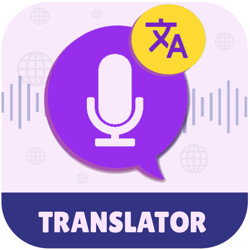 Smart Translator: Voice & Text