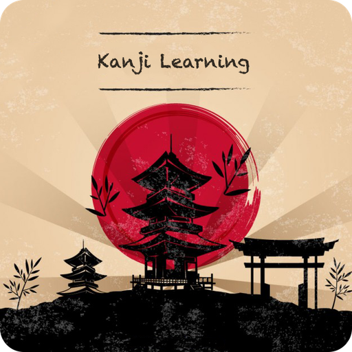 Kanji Learning