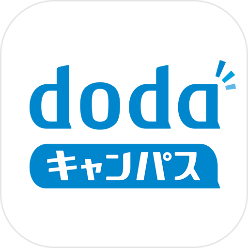 就活はdodaキャンパス 就活アプリ インターン・逆求人