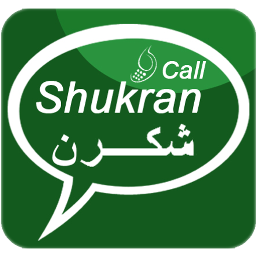 Shukran Call