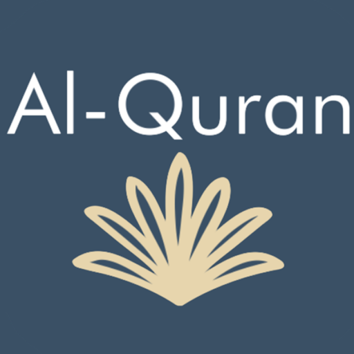 Easy Memorizing Al-Qur'an