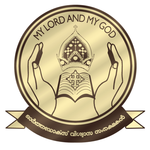 Malankara Orthodox Church News