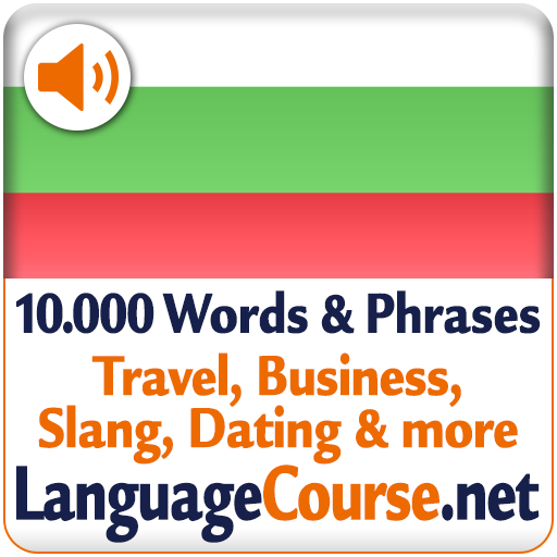 Learn Bulgarian Words