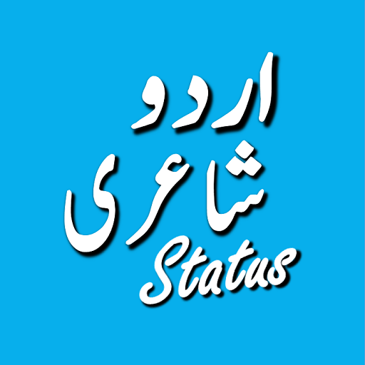 Urdu Poetry Shayari Status