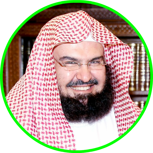 Sheikh Sudais Quran Read & MP3