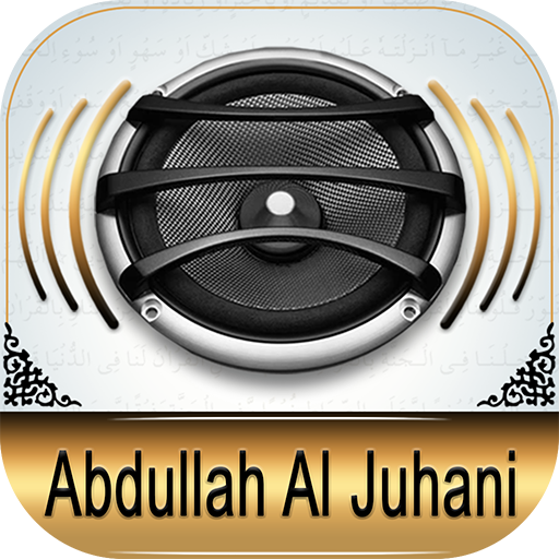 Quran Audio Abdullah Al Juhani