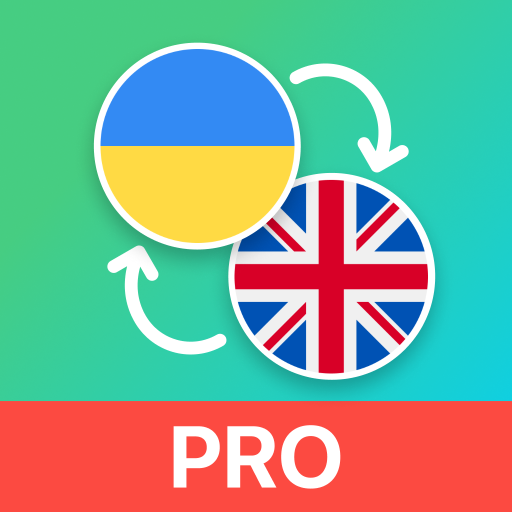 Ukrainian English Translator