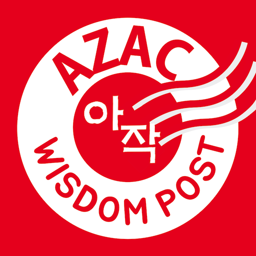 Wisdom Post-AZAC, Quotes, Free Wallpaper, Card