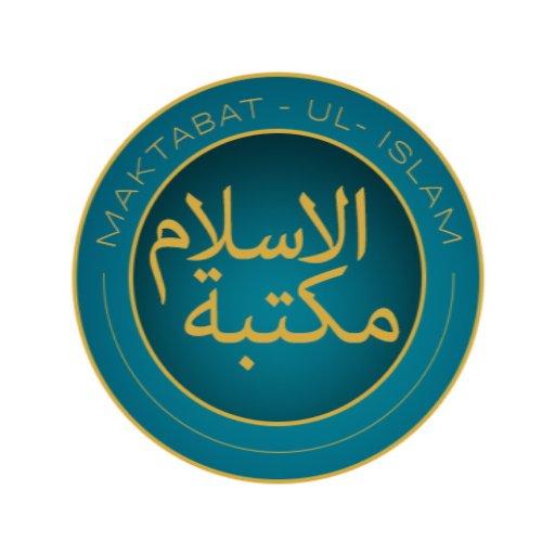 Maktaba tul Islam