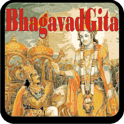 Bhagavad Gita