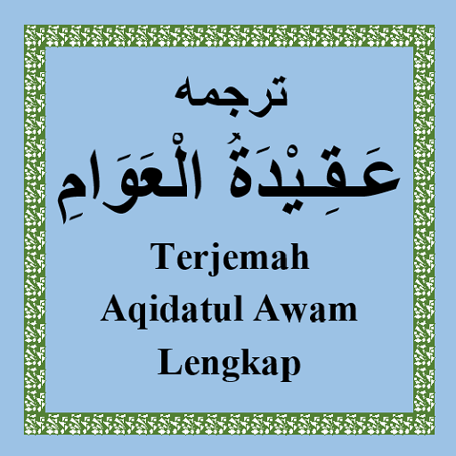 Terjemah Aqidatul Awam Lengkap