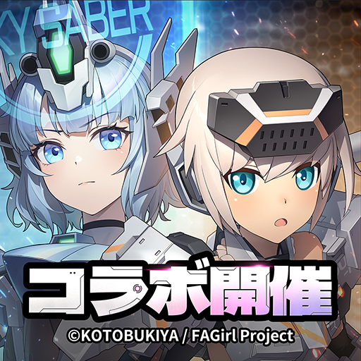 星の翼