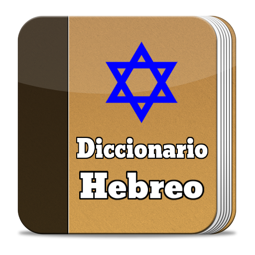 Hebrew Bible Dictionary