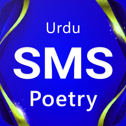 Urdu Poetry- Sad Poetry