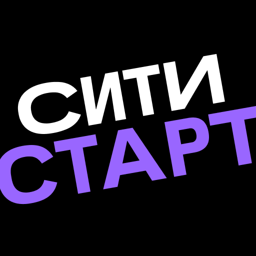 Ситистарт (работа в такси)