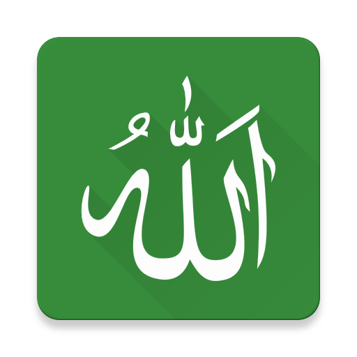 99 Names of Allah Pro