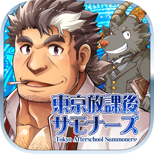 Tokyo Afterschool Summoners