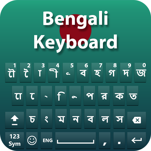 Bangla Keyboard