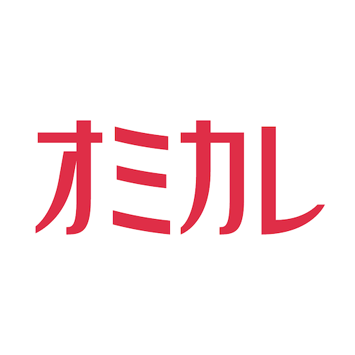 婚活/街コン/恋活/お見合い 婚活パーティー は オミカレ