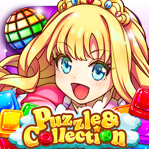 Puzzle & Collection