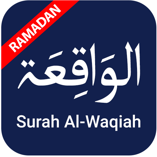 Surah Al-Waqiah