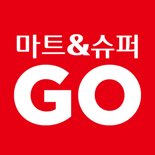 롯데마트GO